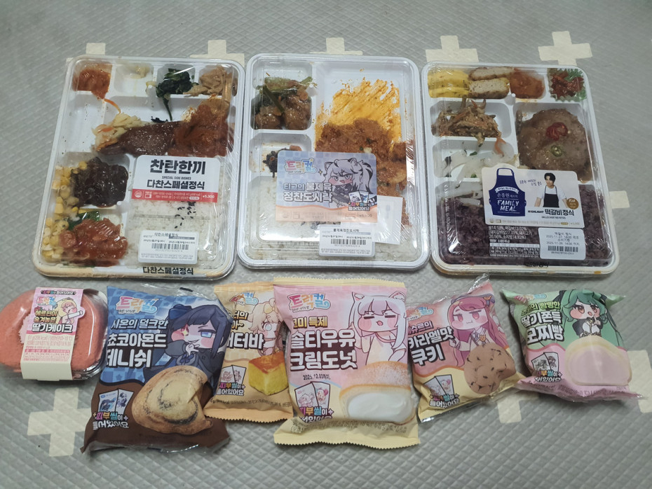 트릭컬) 리바이브 × 이마트24 콜라보 20251128_1.jpg