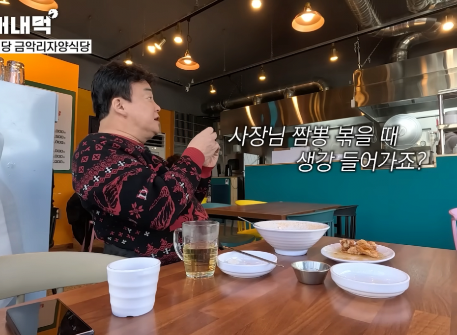 나여1.png 미세한 맛을 나만 느끼는거라는 절대미각 백종원.jpg