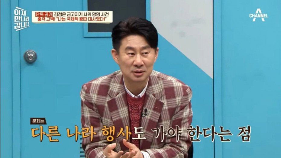 35.jpg.ren.jpg 북한 외교관이 극한직업인 이유