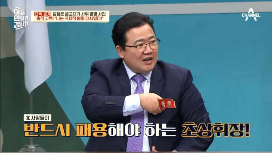 37.jpg.ren.jpg 북한 외교관이 극한직업인 이유