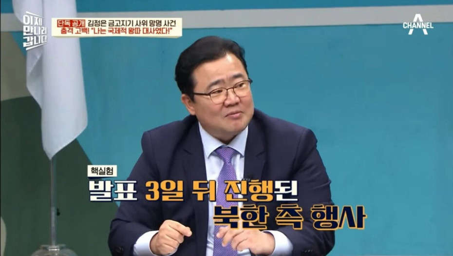 13.jpg.ren.jpg 북한 외교관이 극한직업인 이유