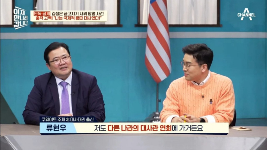 36.jpg.ren.jpg 북한 외교관이 극한직업인 이유