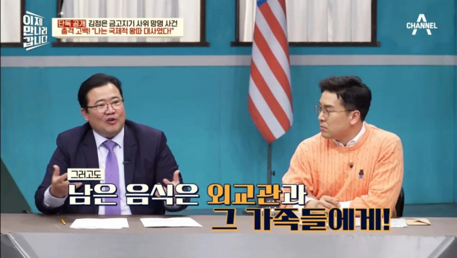 31.jpg.ren.jpg 북한 외교관이 극한직업인 이유