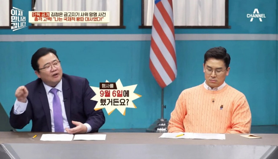 12.jpg.ren.jpg 북한 외교관이 극한직업인 이유