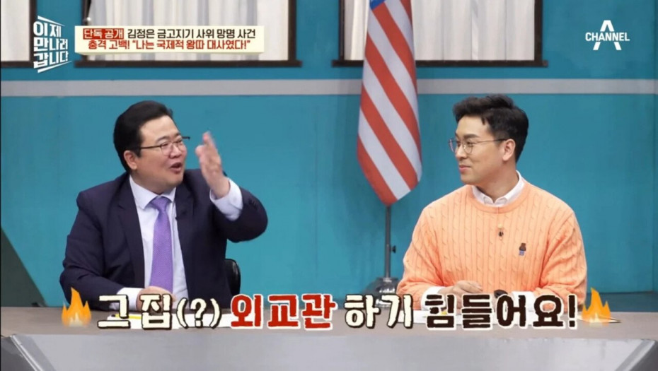 42.jpg.ren.jpg 북한 외교관이 극한직업인 이유