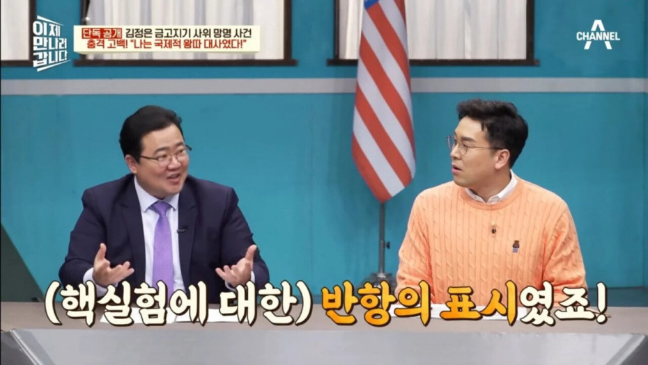 18.jpg.ren.jpg 북한 외교관이 극한직업인 이유