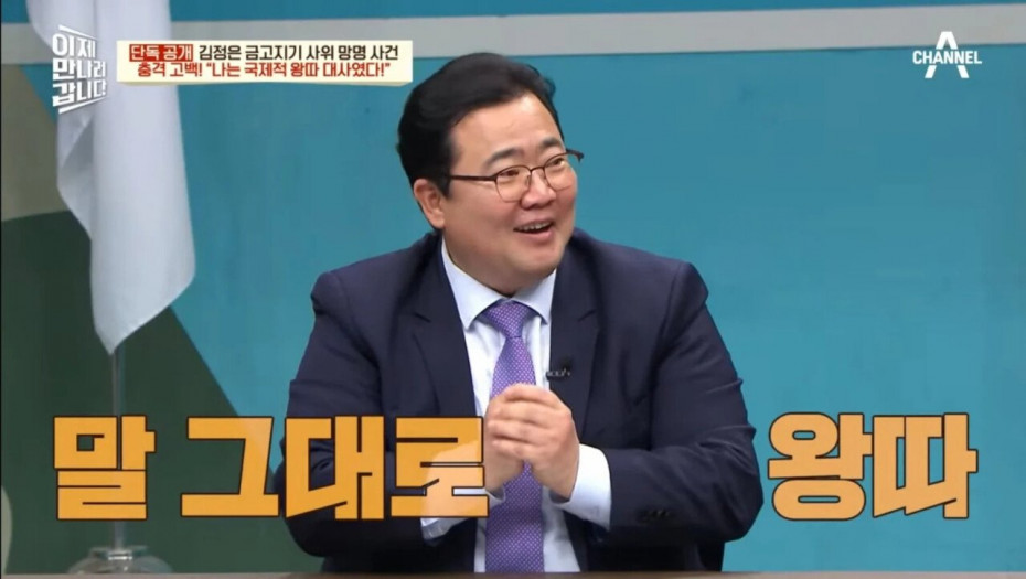 41.jpg.ren.jpg 북한 외교관이 극한직업인 이유