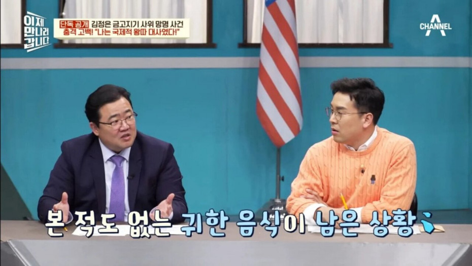 28.jpg.ren.jpg 북한 외교관이 극한직업인 이유