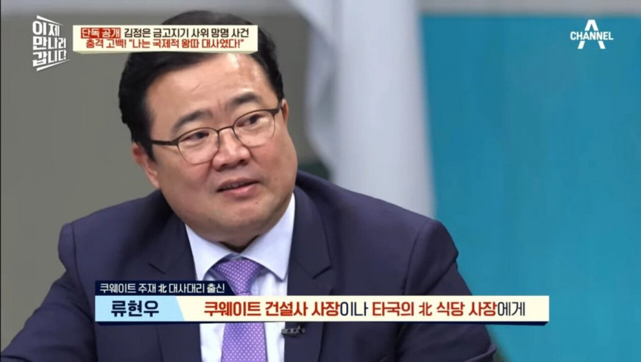 07.jpg.ren.jpg 북한 외교관이 극한직업인 이유