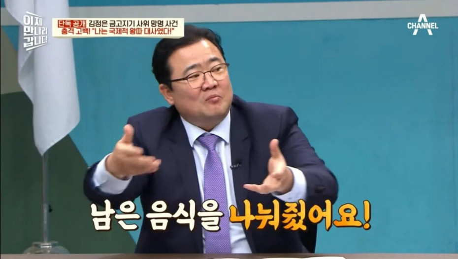 30.jpg.ren.jpg 북한 외교관이 극한직업인 이유