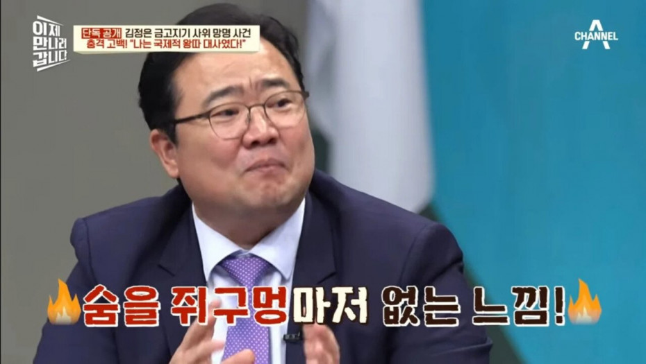 25.jpg.ren.jpg 북한 외교관이 극한직업인 이유