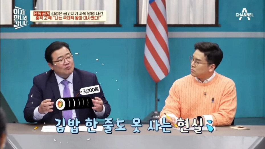 05.jpg.ren.jpg 북한 외교관이 극한직업인 이유