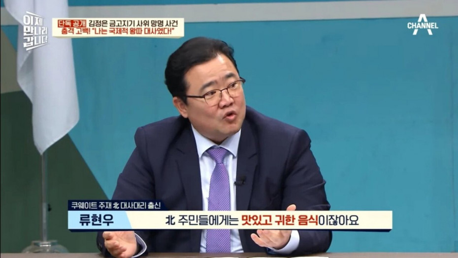 27.jpg.ren.jpg 북한 외교관이 극한직업인 이유