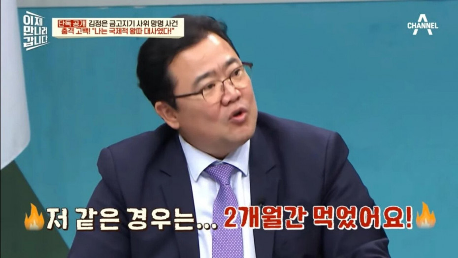 32.jpg.ren.jpg 북한 외교관이 극한직업인 이유