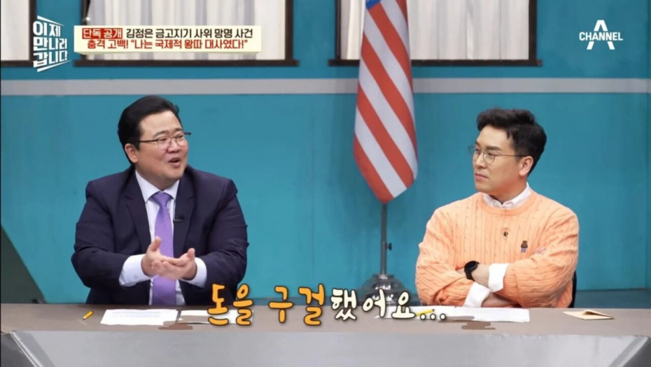 08.jpg.ren.jpg 북한 외교관이 극한직업인 이유