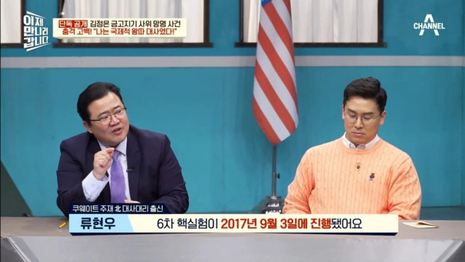 11.jpg.ren.jpg 북한 외교관이 극한직업인 이유