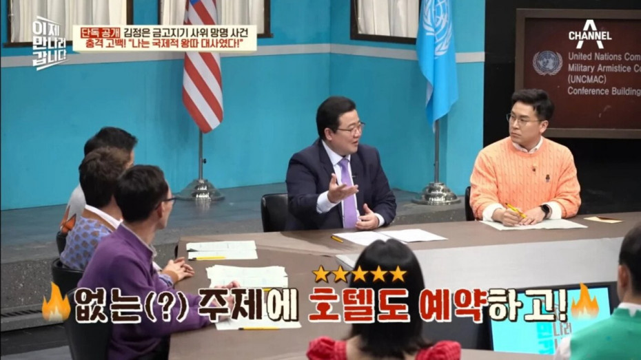 02.jpg.ren.jpg 북한 외교관이 극한직업인 이유