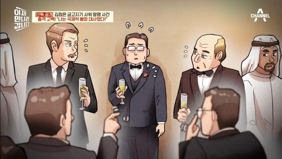 39.jpg.ren.jpg 북한 외교관이 극한직업인 이유