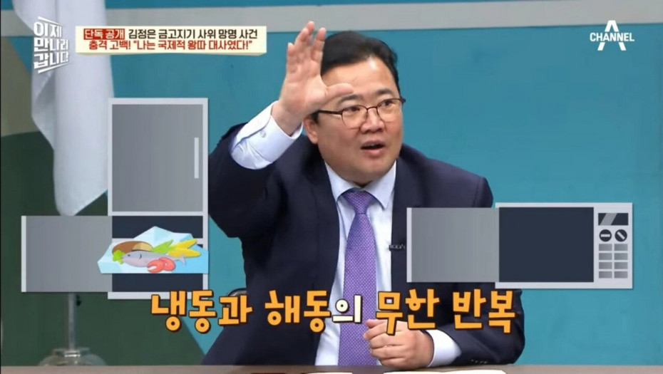 33.jpg.ren.jpg 북한 외교관이 극한직업인 이유