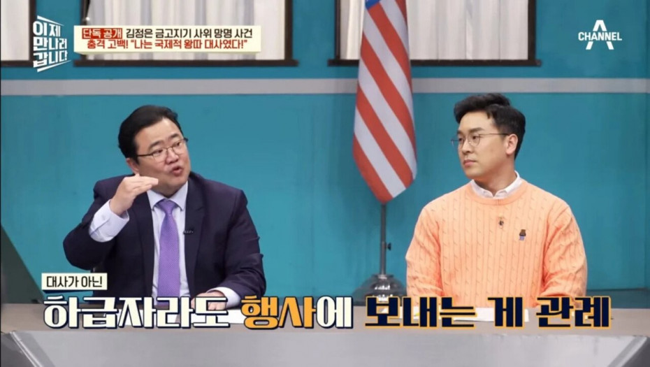 21.jpg.ren.jpg 북한 외교관이 극한직업인 이유