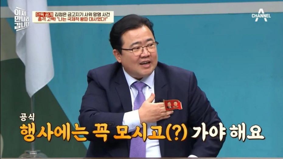 38.jpg.ren.jpg 북한 외교관이 극한직업인 이유