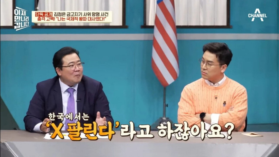 24.jpg.ren.jpg 북한 외교관이 극한직업인 이유