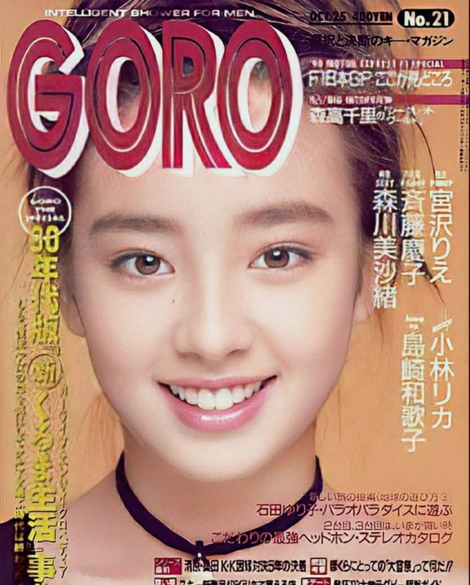 3VCtD7pRfiowCwOKMeS4KY.jpg 엄마의 권유로 누드집을 냈던 일본 국민여배우