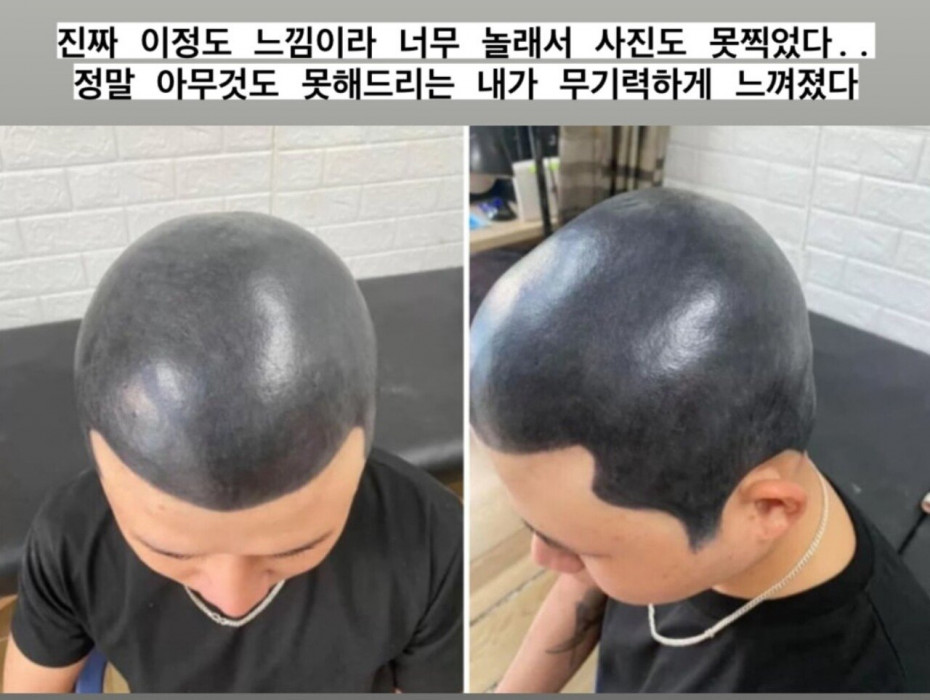 역대급으로 망해서 속상한 문신...jpg