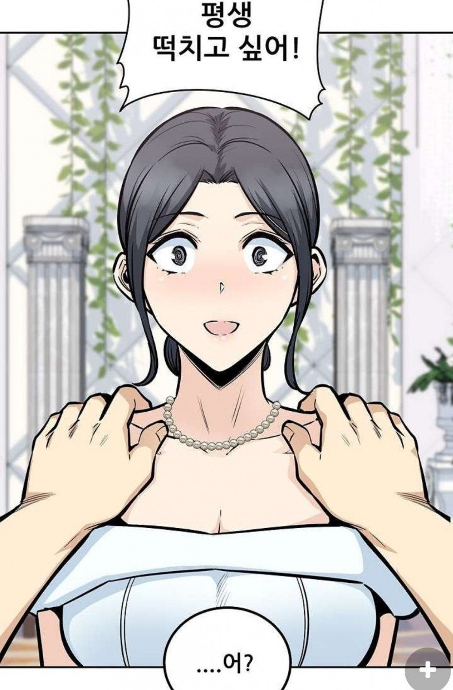 002751f4e52b3d170bd3a5fcc81c5f66e5cfcbdf37dd01b366e5790baf4c9258.jpg 떡툰의 사랑고백.jpg