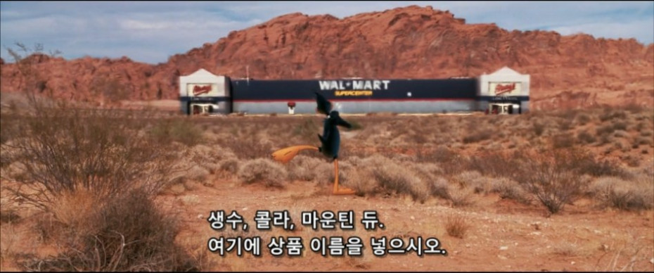 영화사상 가장 자연스러웠던 간접광고_4.jpg