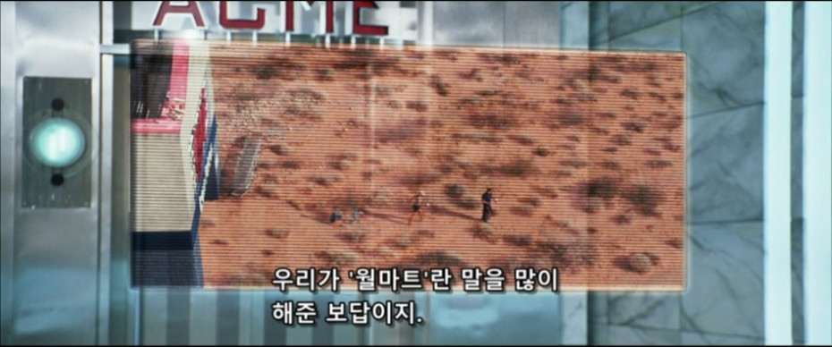 영화사상 가장 자연스러웠던 간접광고_9.jpg