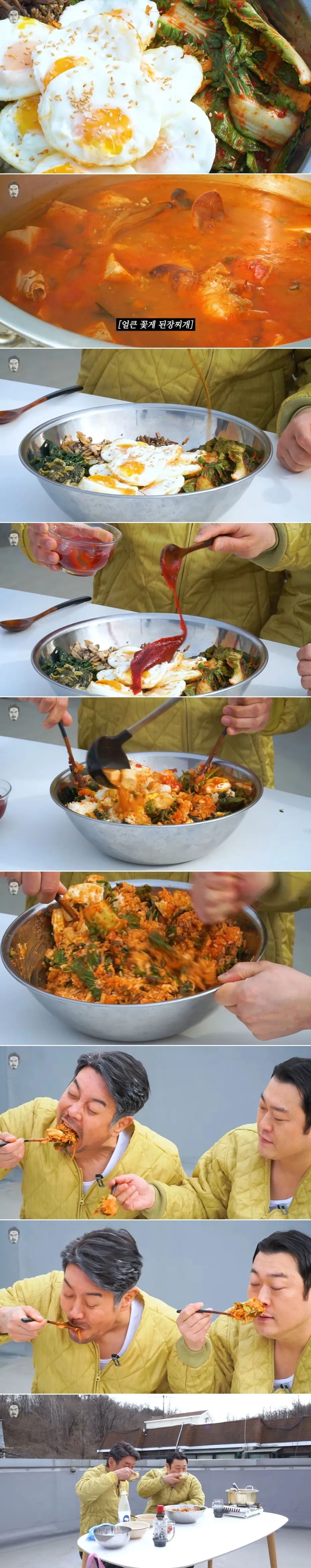 봄동 비빔밥 해먹는 꼰대_1.webp