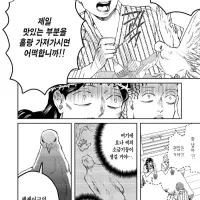 아브라함의 신이 가장 사랑했던 인간