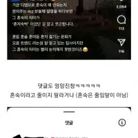 혼숙이 금지인데 가능한 펜션