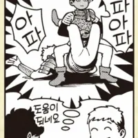 던전밥) 카블루 특