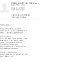 진짜 분노조절장애가 뭔지 뼈때리면서 말하는 사람.