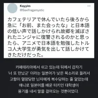 ???: "또 만났군."