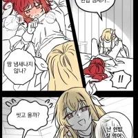 유독 미친 대사를 잘 쓰는 보빔 전문 작가님.jpg