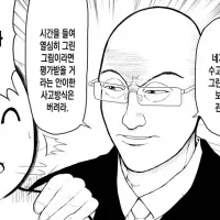 독자입장에는 그림 제작시간이 얼마인진 무관심하지