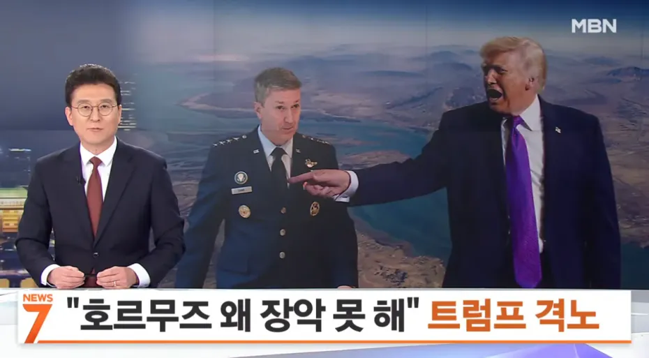 image.png 트럼프 대통령