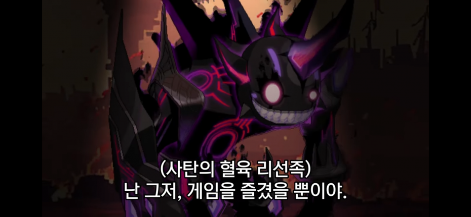 트릭컬) 흑뉴아의 재밌는 사실_2.png