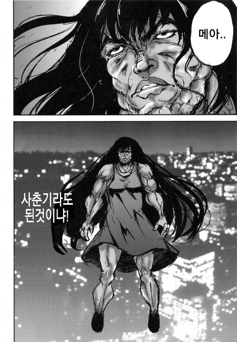 img/5/4/F/8/54F85FAD4F7843002F