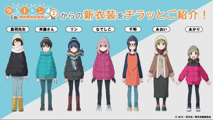 yurucamp_anime-1292821754050560000-1.jpg