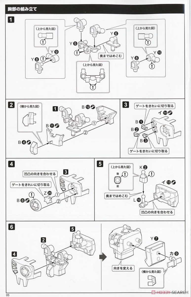 다간 & GX 파츠 설명서 11.jpg