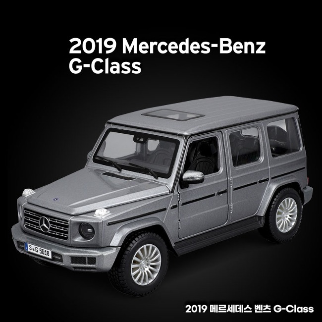 XD프라 2019 메르세데스 벤츠 G-Class 2.jpg