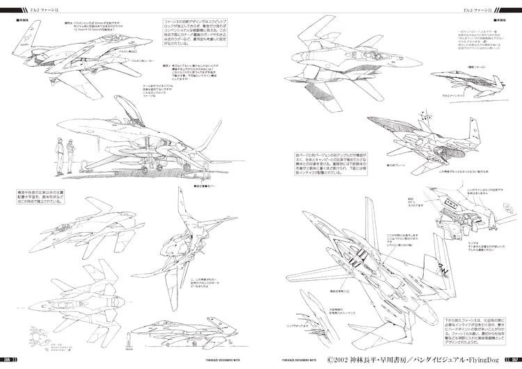 dn-yukikaze_240920_sample_06.jpg