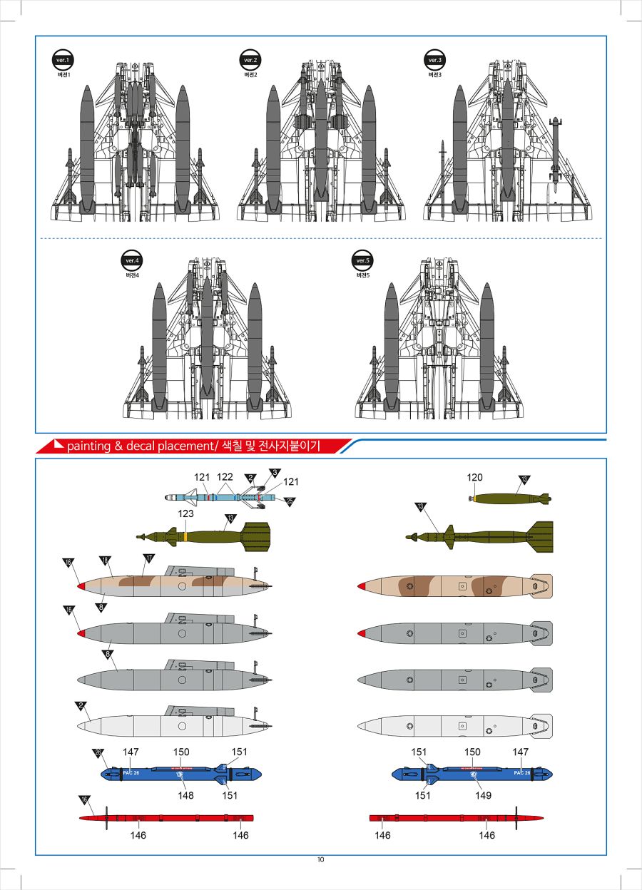 아카데미 과학 크피르 런너 47.png