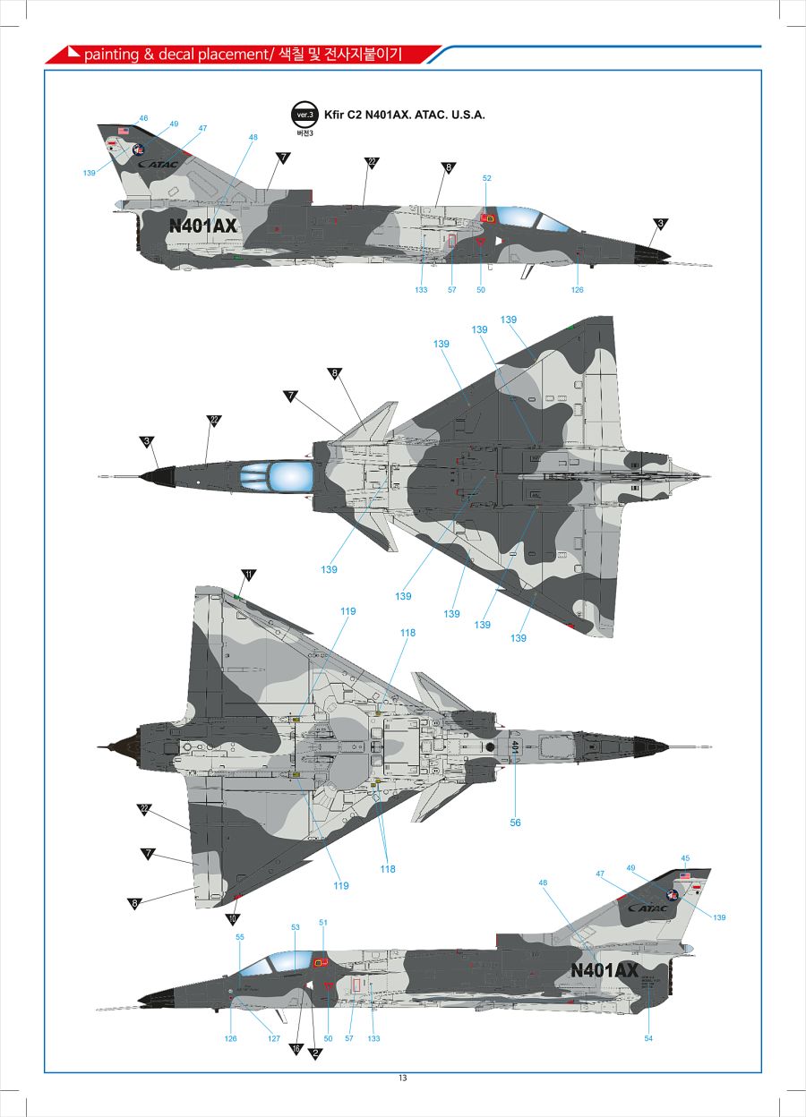 아카데미 과학 크피르 런너 50.png