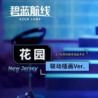 APEX 뉴저지 ZOZOTOWN Ver 16].jpg