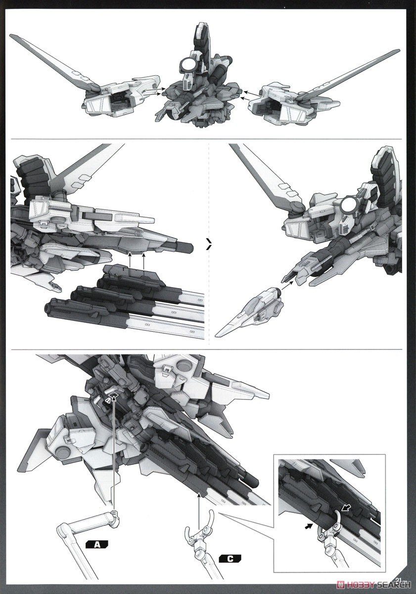 [閉じる]デスティニーガンダムSpecII&ゼウスシルエット (HG) (ガンプラ) 設計図20